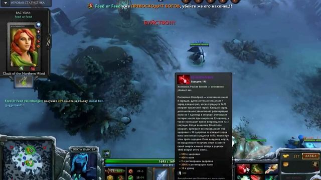 Проходим Ночь Призраков "Новая игра++" Wraith Night "New game++" Dota 2 Холодрыжество 2013 смотреть онлайн