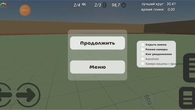 показываю 1 миф: Чикен Гане и играю смотреть онлайн
