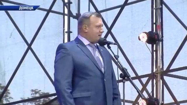 День флага ДНР на главной площади столицы Республики смотреть онлайн