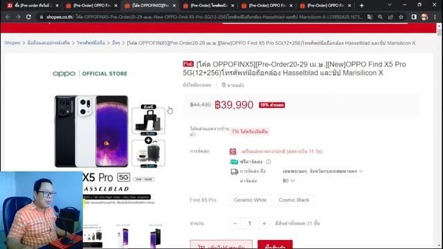 ส่องโปร เรือธง!!! "OPPO Find X5 Pro 5G" смотреть онлайн