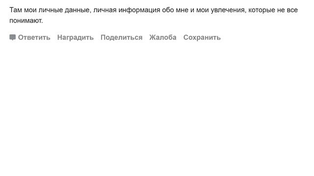 Что вы не можете объяснить родителям? смотреть онлайн