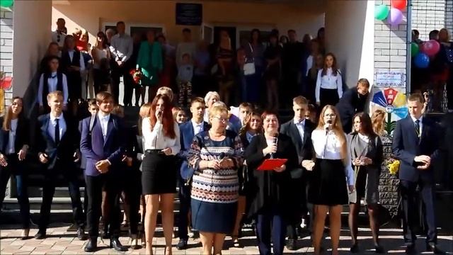 Линейка24 1 сентября 2017 школа №19 г Заволжье смотреть онлайн