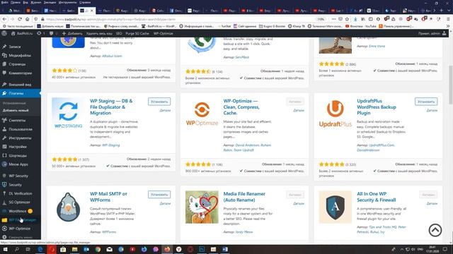Как найти header.php на WordPress смотреть онлайн
