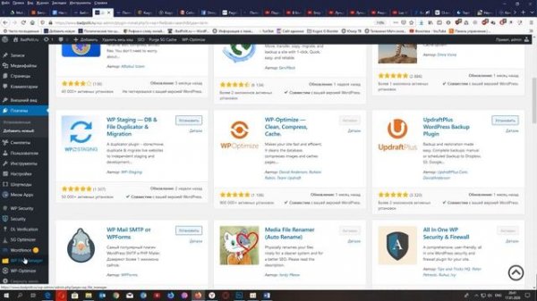 Как найти header.php на WordPress