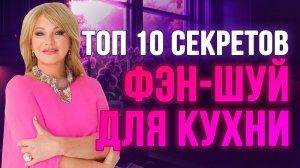 Внимание! Это может изменить вашу жизнь!  Топ советов на КУХНЕ 