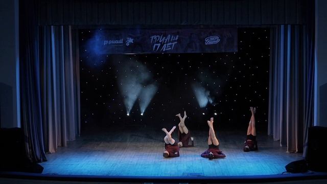 Триаш 2023|Отчетный Концерт ТРИАШ|Пролог