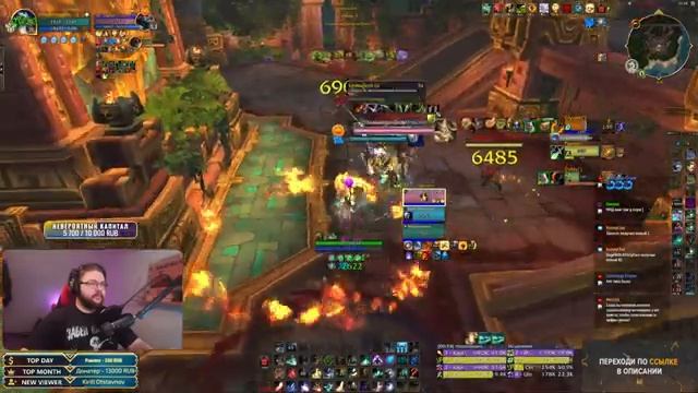 АРЕНА/SOLOQ АП 2400тр ПУШИМ (MGlad 2.8exp) WOW 10.0.2 смотреть онлайн