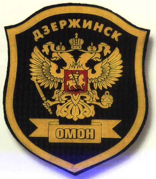 ОМОН УВД г. Дзержинска. Грозный ГУОШ апрель 1996 г. смотреть онлайн
