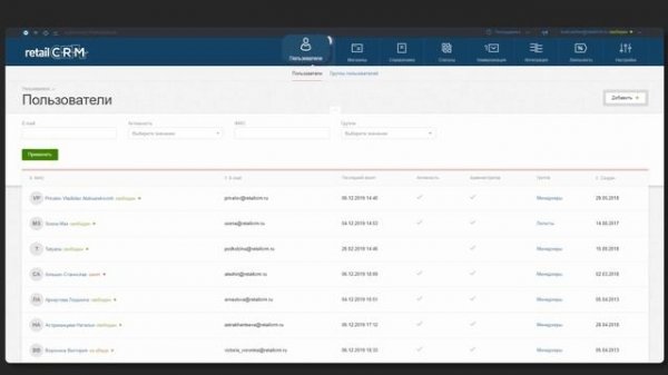 Обзор retailCRM за 8 минут. Видеотур по интерфейсу системы