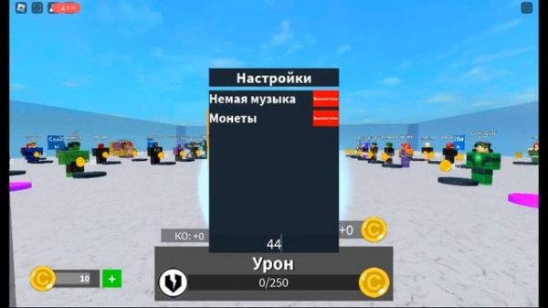 *ВСЕ КОДЫ* Поля битвы героев и злодеев | Hero and Villain Battlegrounds all codes!