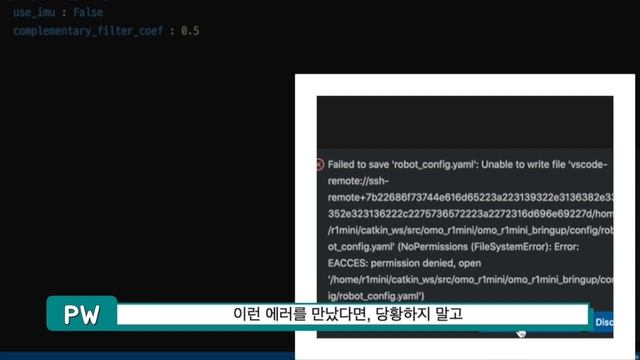 VSCODE로 SSH로 접근해서 편집 파일을 저장할때 permission 문제 смотреть онлайн