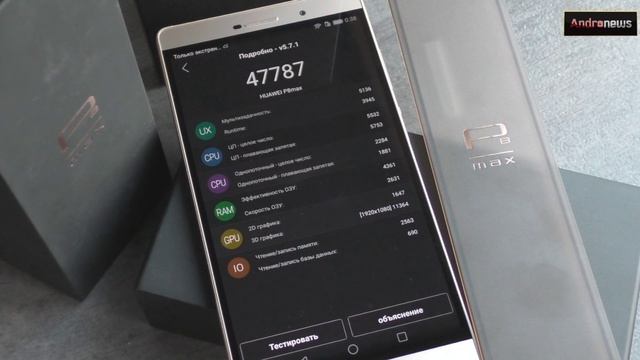Huawei P8 Max обзор премиального гиганта работающего на чипе Kirin 935 | Andro-News смотреть онлайн