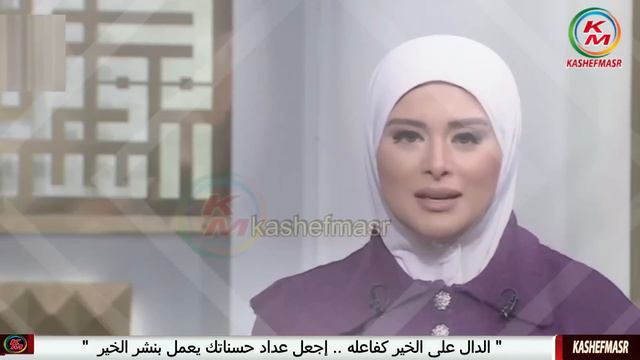 ارحم ترحم | الدنيا بخير | مع لمياء فهمي والشيخ رمضان عبد الرازق | من هم الراحمون | 28 يناير 2024 смотреть онлайн