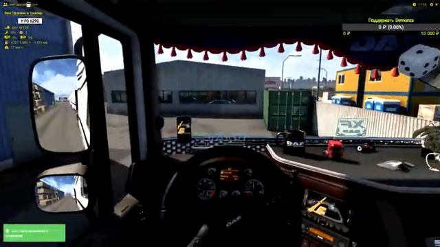 ☝UA?✔️✅ EURO TRUCK SIMULATOR 2 ✅???✔️☝ смотреть онлайн
