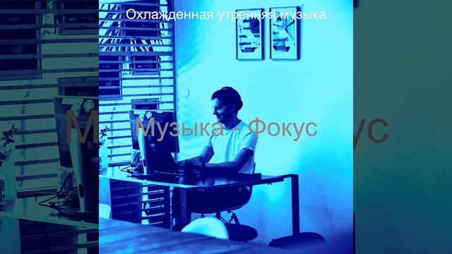 Звуки (Обед)