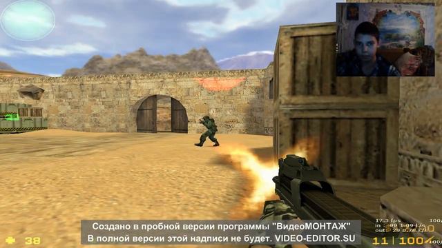 играю в кс 1.8 (плохо играю) смотреть онлайн