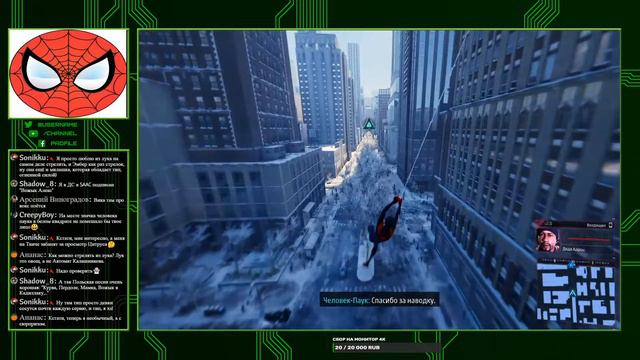 СТРИМ Spider-Man: Miles Morales (PS4) №1 ► ПЕРВЫЙ ВЗГЛЯД( ͡° ͜ʖ ͡°) смотреть онлайн