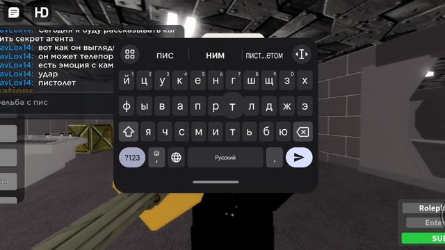 Как получить Secret Agent в Ultimate Skibidi toilet Roleplay? смотреть онлайн