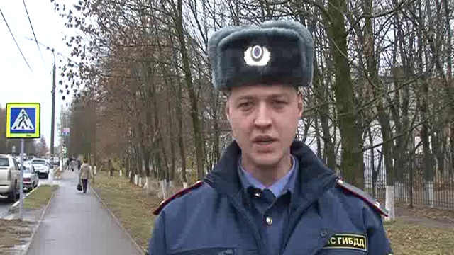 Обращение инспектора ГИБДД смотреть онлайн