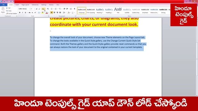 MS WORD 2010 Tutorial Basics For Beginners Video in Telugu Step by Step eay way #1 | Temples Guide смотреть онлайн