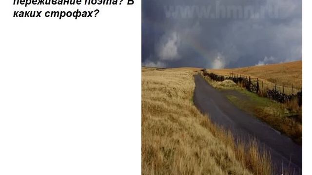 Иван Бунин "Детство" смотреть онлайн