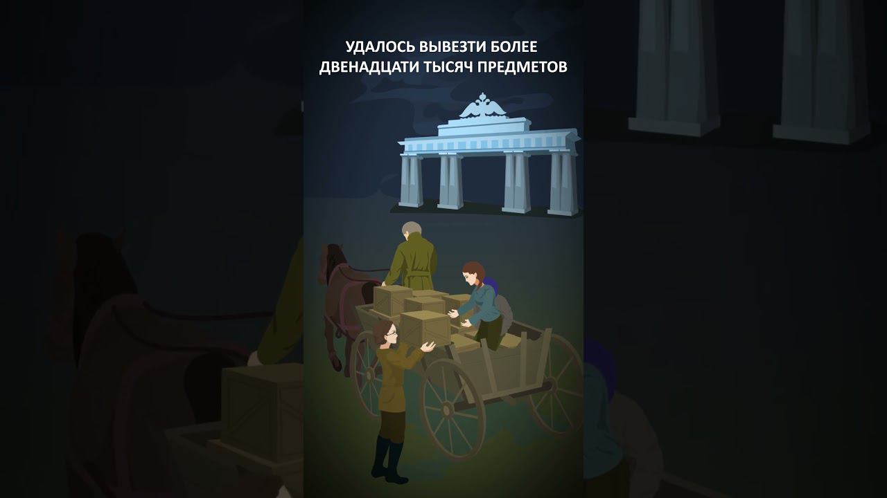 Анна Зеленова — легендарный директор Павловского дворца-музея #СССР #история #1945 смотреть онлайн