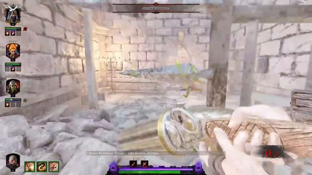 Warhammer: Vermintide 2. Кооператив. Вечер с друзьями смотреть онлайн
