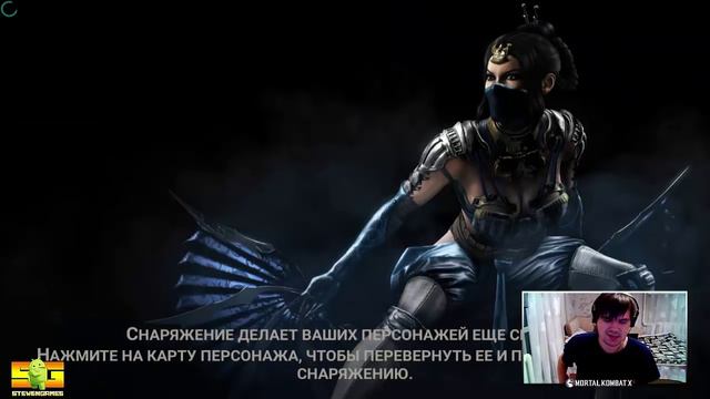 Испытание на (Китана Темная Императрица "Сложное") в MKX смотреть онлайн