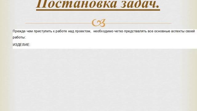 Школа 1207 дипломная работа по технологии 8 класс смотреть онлайн