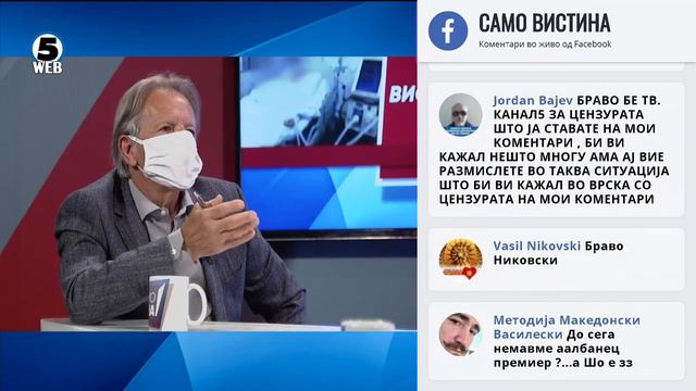 Зоран Иванов и Ристо Никовски во „Само Вистина“ 12.6.2020 2 дел смотреть онлайн