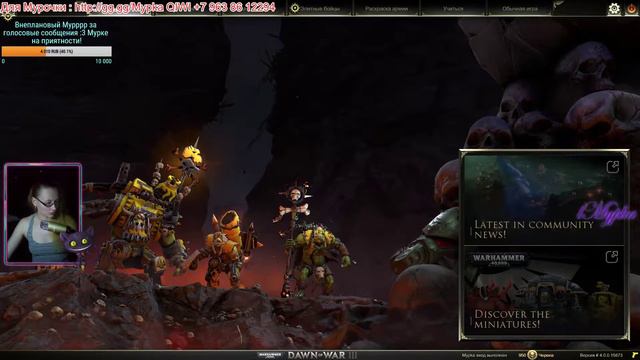 [RU/Девушка] [Warhammer 40,000: Dawn of War III] Прохождение начало! смотреть онлайн