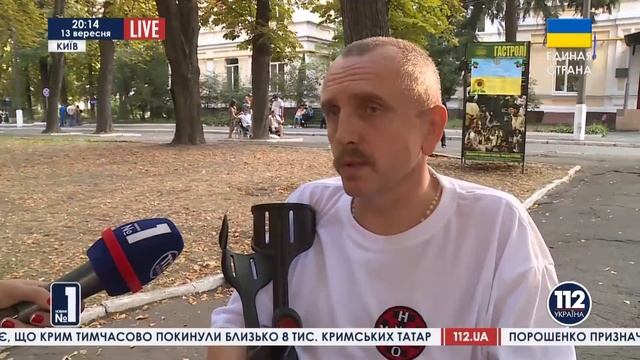 Пикник для воинов АТО смотреть онлайн