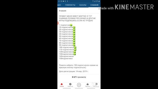 донатерский аккаунт в роблокс! Супер круто.2020 смотреть онлайн