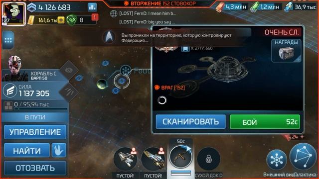 Star trek, fleet command, новинки в игре смотреть онлайн