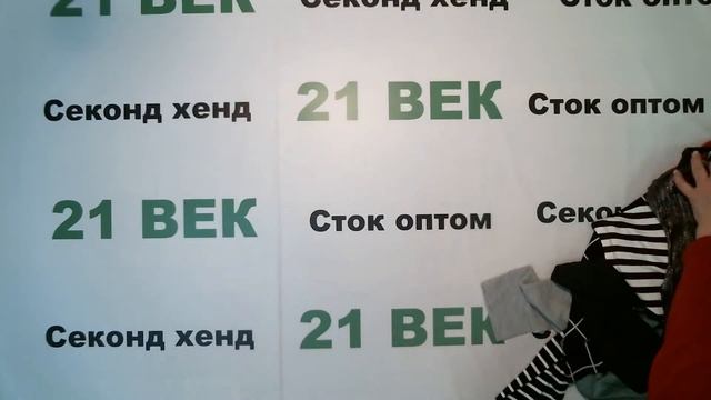 #4635 Street One & Cecil сток весна цена 1640 руб. за 1 кг. вес 14.7 кг. /48 шт/24100 руб/502 руб смотреть онлайн