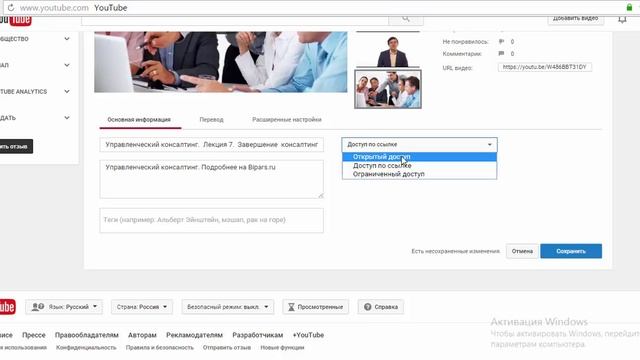 Как выложить видеокурс в Интернет и упаковать его смотреть онлайн