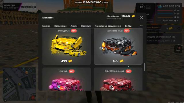 Лучшая Копия NEXT RP World RP смотреть онлайн