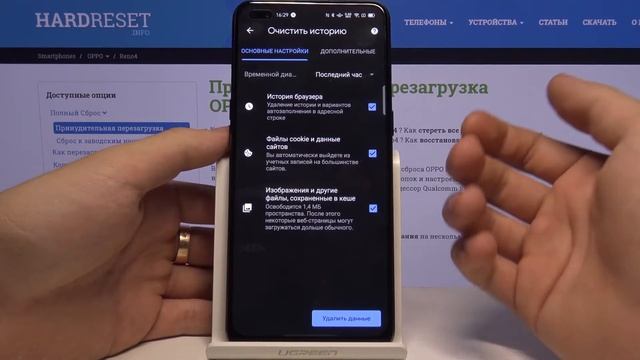 Как почистить историю браузера на OPPO Reno4 Lite / Стереть элементы истории смотреть онлайн