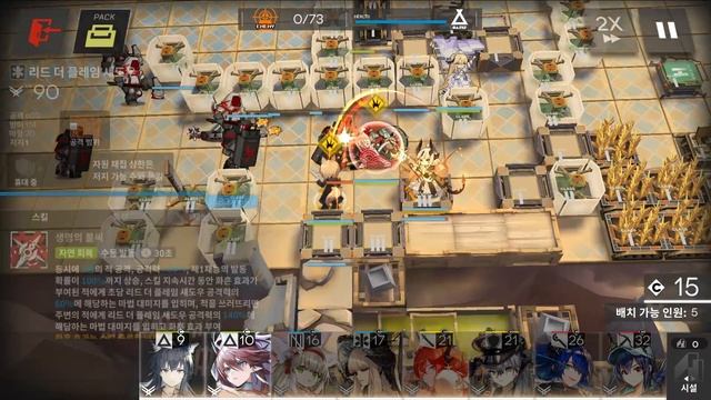 【Arknights】 How to See the Ending in 24 Minutes | Reclamation Algorithm смотреть онлайн
