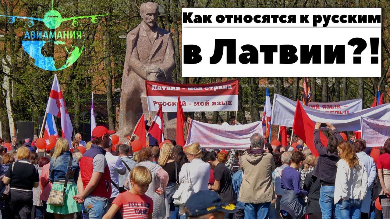 Авиамания Путешествия