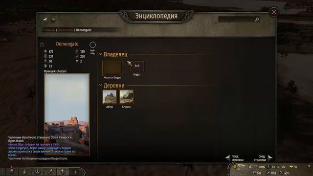 История Эрика Айронхэнд Mount and Blade 2: Bannerlord. Игра Престолов, realm of thrones 1 смотреть онлайн