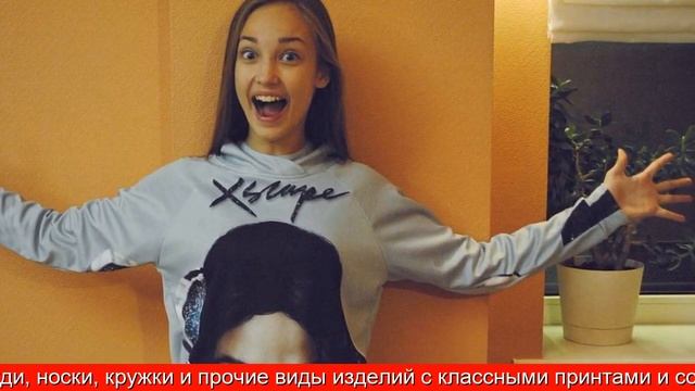 Модные футболки смотреть онлайн