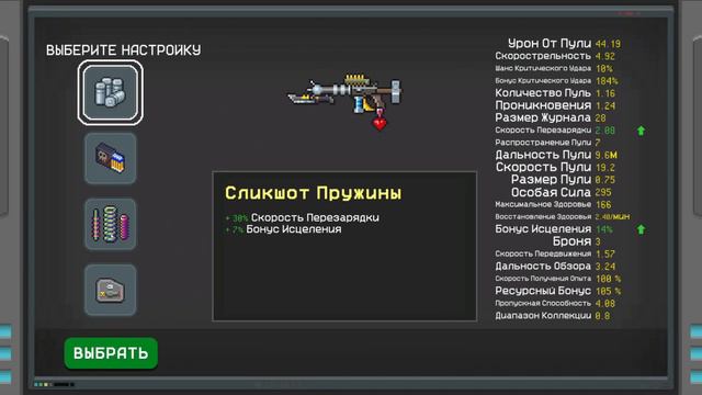 Рогалик, где отображается каждое улучшение оружия ◉ Зацени-ка! ◉ NIMRODS: GunCraft Survivor Demo смотреть онлайн