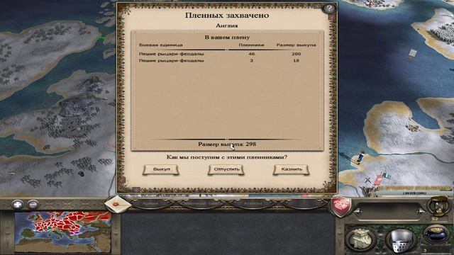 MEDIEVAL 2 TOTAL WAR ДАНИЯ 7 / МЕДИВЕЛ 2 ТОТАЛ ВАР СТРИМ ОТ NiOoooN смотреть онлайн
