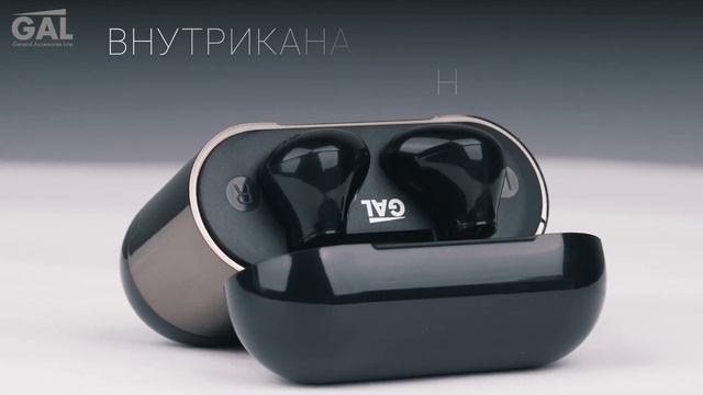 Беспроводные наушники GAL TW-9000 TWS с микрофоном смотреть онлайн