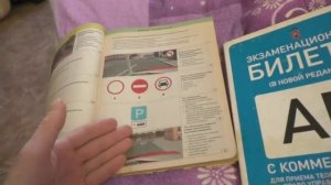 Как быстро выучить билеты ПДД