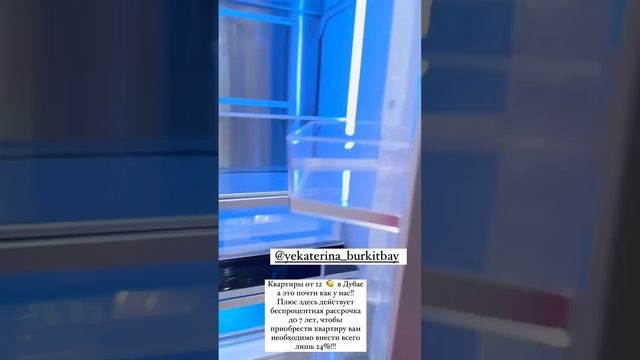 СЕГОДНЯ ЗАГОРЕЛИСЬ ?ЖЕЛАНИЕМ ПРИОБРЕСТИ НЕДВИЖИМОСТЬ В ДУБАЕ ?