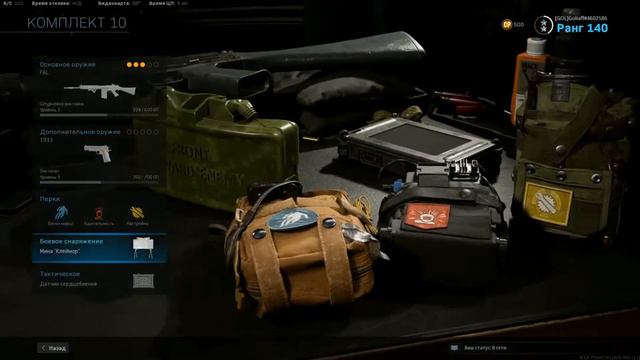 WarZone - лучший Royal Battle?! Моё мнение) смотреть онлайн