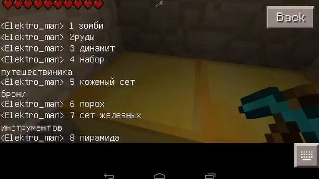 Обзор мода лаки блок на майнкрафт pe (без звука) смотреть онлайн