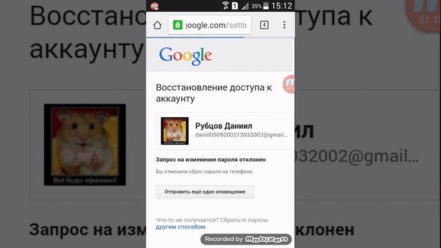 Мастерство и Талант в Действии